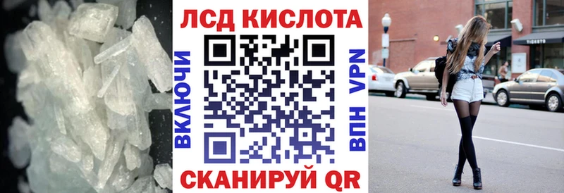 МЕГА зеркало  Алатырь  ЛСД экстази кислота  купить наркоту 