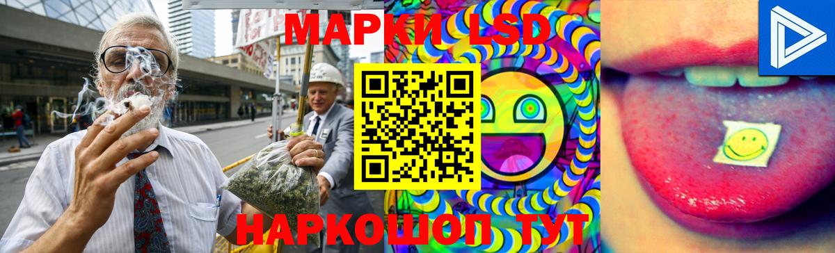 ЛСД экстази  Лсд 25 экстази ecstasy  Алатырь  Вход с VPN  LSD-25 экстази ecstasy 