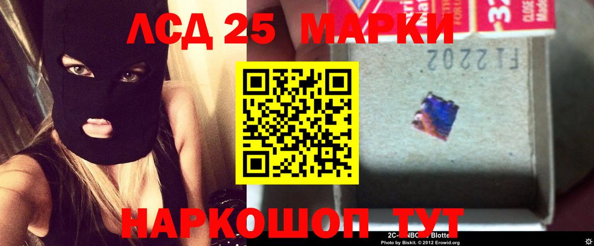 ЛСД экстази ecstasy Алатырь
