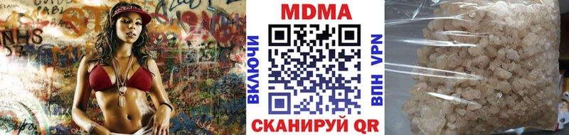 kraken вход  наркошоп  Алатырь  МДМА кристаллы 