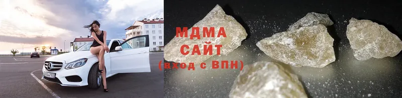 МДМА кристаллы  MEGA маркетплейс  Алатырь 