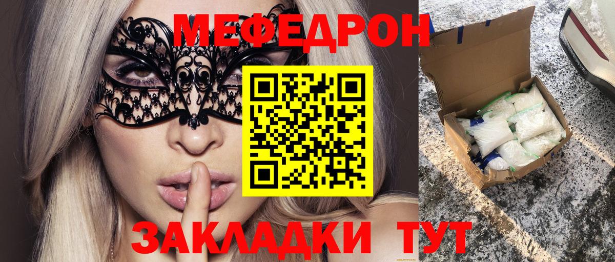 МЕФ  Алатырь