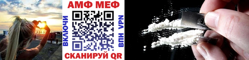 Первитин винт  где купить наркотик  Алатырь 
