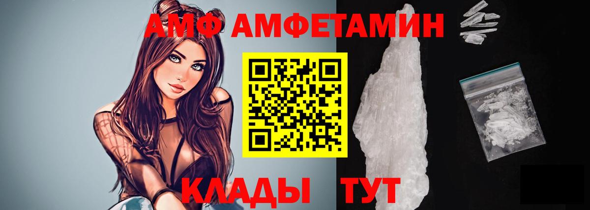 Метамфетамин Methamphetamine  Вход с VPN  Алатырь 