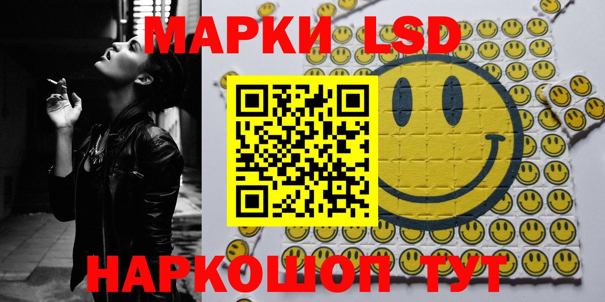 Алатырь  Марки N-bome 1,5мг  Вход с VPN 
