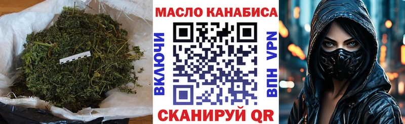 Дистиллят ТГК гашишное масло  Алатырь 