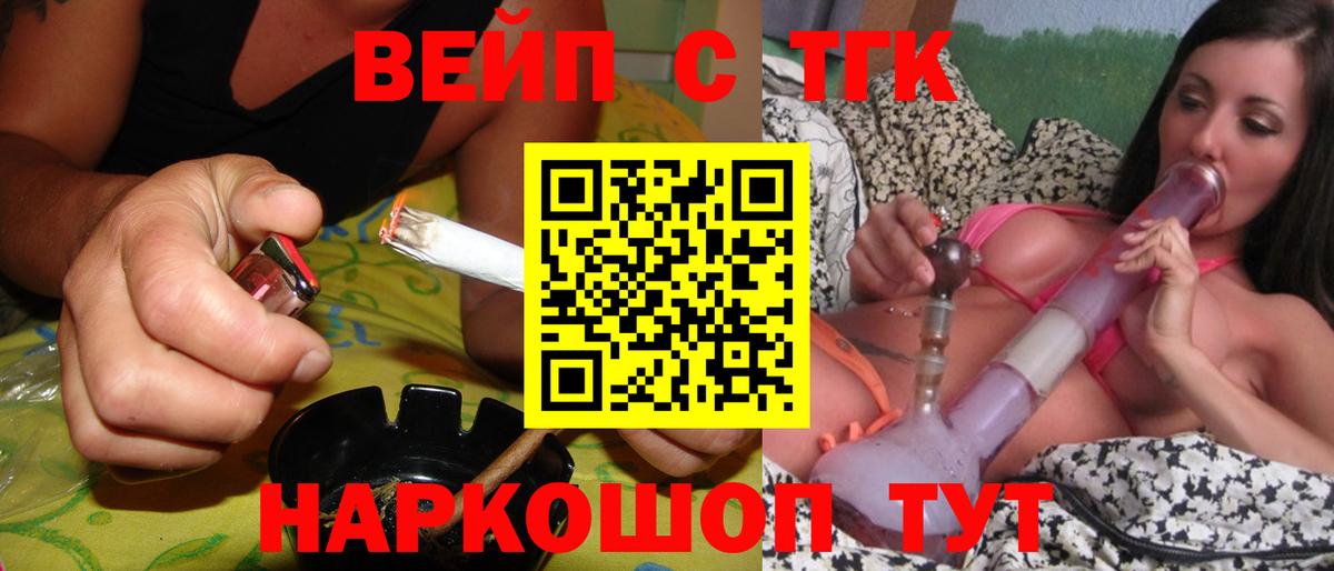 ТГК концентрат Алатырь