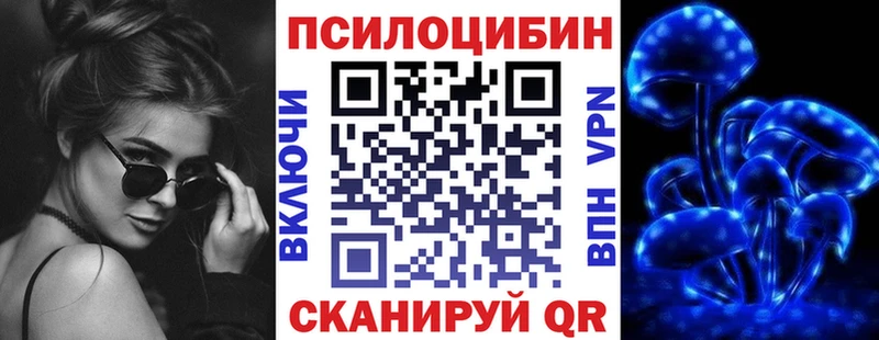 Галлюциногенные грибы Magic Shrooms  как найти наркотики  Алатырь 
