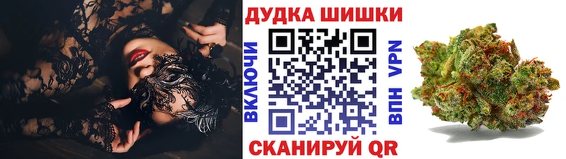 Бошки марихуана White Widow  купить наркотики сайты  это формула  Алатырь 