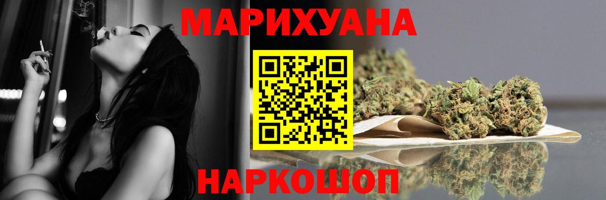 Конопля White Widow Алатырь